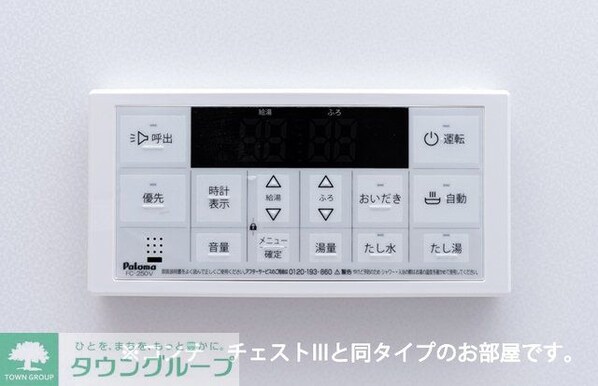 グリーナブル若葉Iの物件内観写真